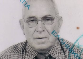Απεβίωσε o Νικόλαος Αργύρης από την Παναγίτσα