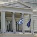 Ικανοποίηση για τις Κυρώσεις απο το ΥΠΕΞ της Ελλάδος