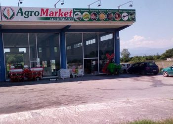 Χριστουγεννιάτικες ευχές από το Agromarket ΑΦΟΙ Νικολού
