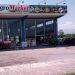 Χριστουγεννιάτικες ευχές από το Agromarket ΑΦΟΙ Νικολού