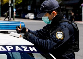 Πρόστιμα στη Θεσσαλία για παραβάσεις μέτρων κατά του κορωνοϊού