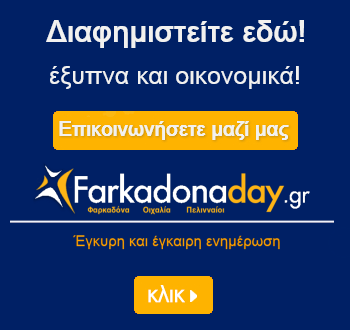 Αρχική