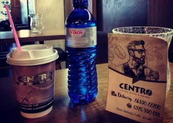 Centro CAFE & BAR: Δίπλα σας καθημερινά με take away και delivery