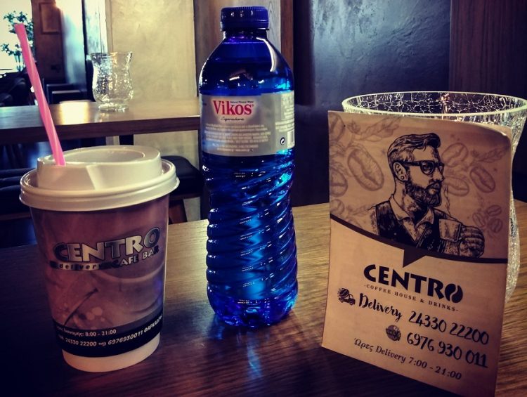 Centro CAFE & BAR: Δίπλα σας καθημερινά με take away και delivery