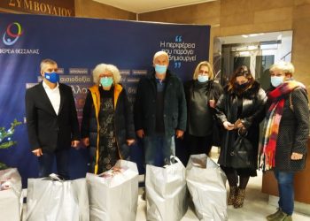 Τα δώρα της Περιφέρειας Θεσσαλίας έφτασαν και φέτος σε παιδιά που τα έχουν περισσότερο ανάγκη