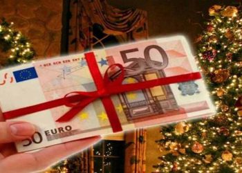 Πώς θα καταβληθεί το Δώρο Χριστουγέννων για το 2020 – Τι ορίζει η ΚΥΑ!