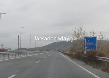 Τι θα ισχύσει για τις μετακινήσεις εκτός νομού την περίοδο των Χριστουγέννων