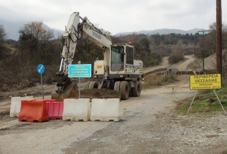 Ξεκίνησαν από την Περιφέρεια Θεσσαλίας  οι εργασίες κατασκευής νέου δρόμου