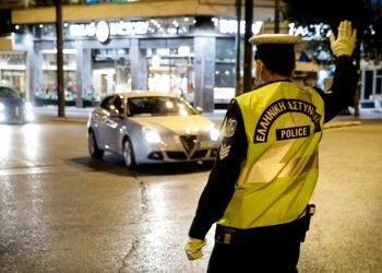 Aπαγόρευση μετακινήσεων: Από 22:00-05:00 έως τις 7 Ιανουαρίου -Τι θα ισχύει με τα SMS