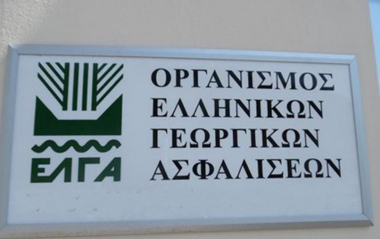 Βρέθηκε κρούσμα κορονοϊού – Κλείνει αύριο για απολύμανση το υποκατάστημα ΕΛΓΑ Λάρισας