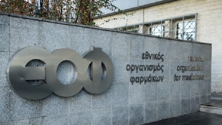 Ο ΕΟΦ ανακαλεί αντισηπτικό gel χεριών και αντισηπτικά μαντηλάκια