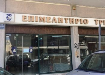 Το επιμελητήριο Τρικάλων προτείνει μέτρα για την στήριξη επιχειρήσεων και επαγγελματιών