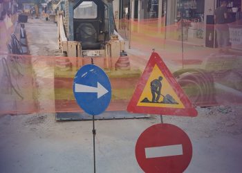 Έργα για πεζούς και οχήματα