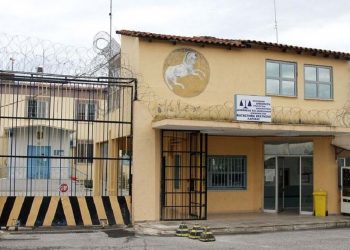 Κορωνοϊός: Συναγερμός στις φυλακές Λάρισας – 32 θετικά δείγματα σε κρατούμενους