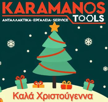 Αρχική