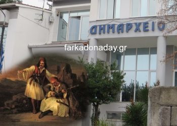 Έχουνε γνώσιν οι φύλακες και φυλάνε καραούλι…