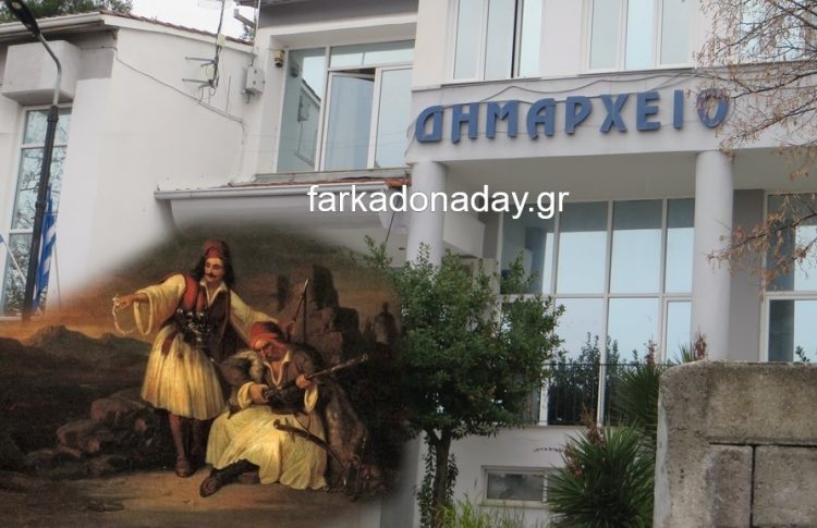 Έχουνε γνώσιν οι φύλακες και φυλάνε καραούλι…