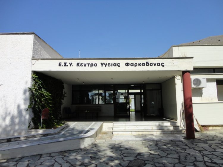 Δείτε τα εμβολιαστικά κέντρα στο Ν. Τρικάλων και το έντυπο που θα συμπληρώνουν οι πολίτες