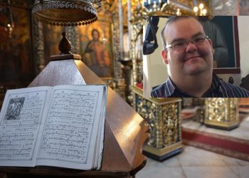 Θλίψη: Έφυγε από τη ζωή νεαρός Λαρισαίος ψάλτης ύστερα από μάχη με τον κορωνοϊό