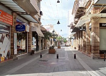 Συνθήκες αθέμιτου ανταγωνισμού σε βάρος των μικρών επιχειρήσεων