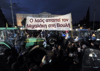 Ο λαός απαιτεί τον Μιχαλάκη  στην Βουλή