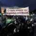 Ο λαός απαιτεί τον Μιχαλάκη  στην Βουλή