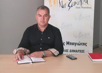 Απόρρητο: Μπαγιώτης coming…