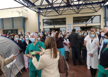 Συγκέντρωση Διαμαρτυρίας στο Πανεπιστημιακό Νοσοκομείο Λάρισας – Στήριξη στον απεργό πείνας!