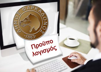 Τους έκοψε κρύος ιδρώτας!