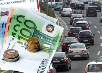 Παράταση της προθεσμίας για την καταβολή των τελών κυκλοφορίας του 2021