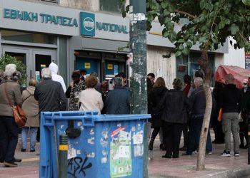 Ποιοι θα δουν χρήματα στους λογαριασμούς τους σήμερα Δευτέρα