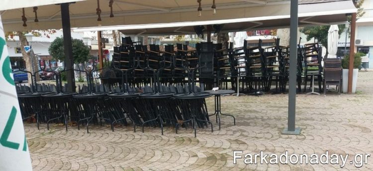 «Νέκρωσε» η Φαρκαδόνα – Η εικόνα με τα μαζεμένα τραπεζοκαθίσματα προκαλεί θλίψη!