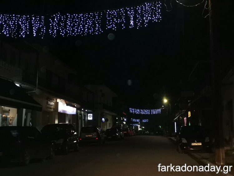 Μήνυμα ελπίδας και αισιοδοξίας χάρισε η δημοτική αρχή