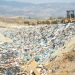 Έρευνες στο ΧΥΤΑ στα Τρίκαλα για την ηλικιωμένη που εξαφανίστηκε