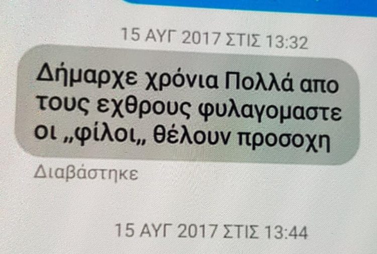 Γρίφος για δυνατούς λύτες από τον Μεριβάκη