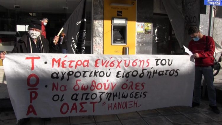 Τρεις και ο Κούκος στη πορεία Τρικαλινών αγροτών