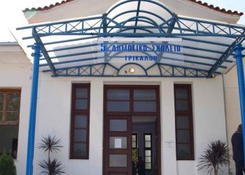 12 μεγάλα έργα σε υποδομές εκπαίδευσης από τον Δ. Τρικκαίων το 2021