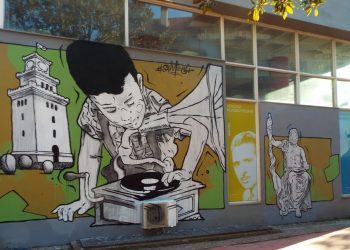 Ένα εξαιρετικό graffiti στο Πνευματικό Κέντρο του Δ. Τρικκαίων