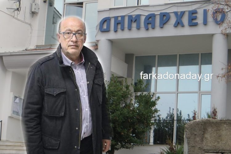 Τους πήρε παραμάζωμα ο Δήμαρχος …. και απαιτεί!!!