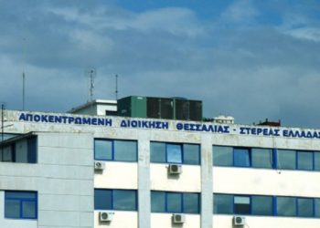 Τρικαλινός στη θέση του Ντίτορα; Αλλαγή σκυτάλης στην Αποκεντρωμένη Διοίκηση Θεσσαλίας!!!