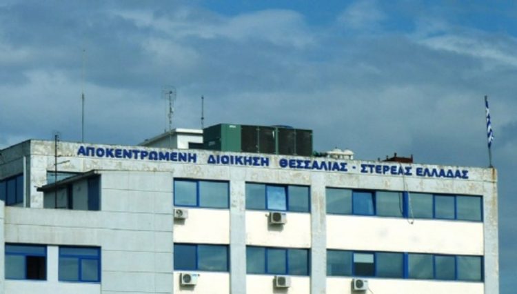 Τρικαλινός στη θέση του Ντίτορα; Αλλαγή σκυτάλης στην Αποκεντρωμένη Διοίκηση Θεσσαλίας!!!
