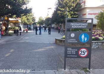 15 νέα κρούσματα στα Τρίκαλα  27 στην Λάρισα το τελευταίο 24ωρο