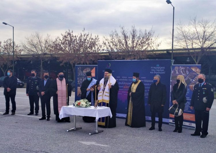 Αναβαθμίζεται η επιχειρησιακή ετοιμότητα και ανταπόκριση των Υπηρεσιών της ΓΠΑΔΘ