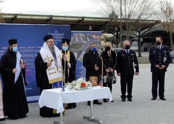 Αναβαθμίζεται η επιχειρησιακή ετοιμότητα και ανταπόκριση των Υπηρεσιών της ΓΠΑΔΘ