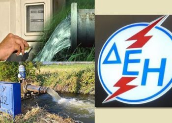 ΔΕΗ: Παρατείνεται η προθεσμία υποβολής δικαιολογητικών για το Αγροτικό τιμολόγιο