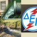 ΔΕΗ: Παρατείνεται η προθεσμία υποβολής δικαιολογητικών για το Αγροτικό τιμολόγιο
