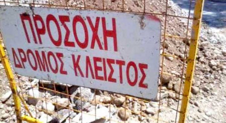 Διεκόπη η κυκλοφορία  λόγω στατικότητας μεσοβάθρου στη γέφυρα του Πηνειού  στο Διαλεκτό