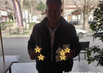 Ο Πρόεδρος βγήκε…. σεργιάνι