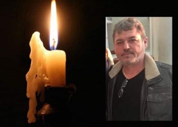 Αγγελτήριο θανάτου Κωνσταντίνου Δαυλή
