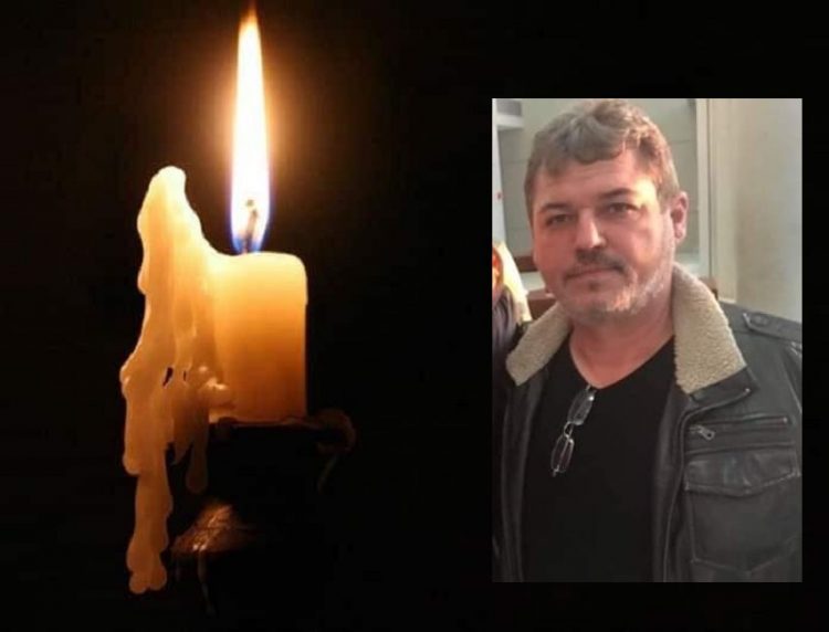 Αγγελτήριο θανάτου Κωνσταντίνου Δαυλή